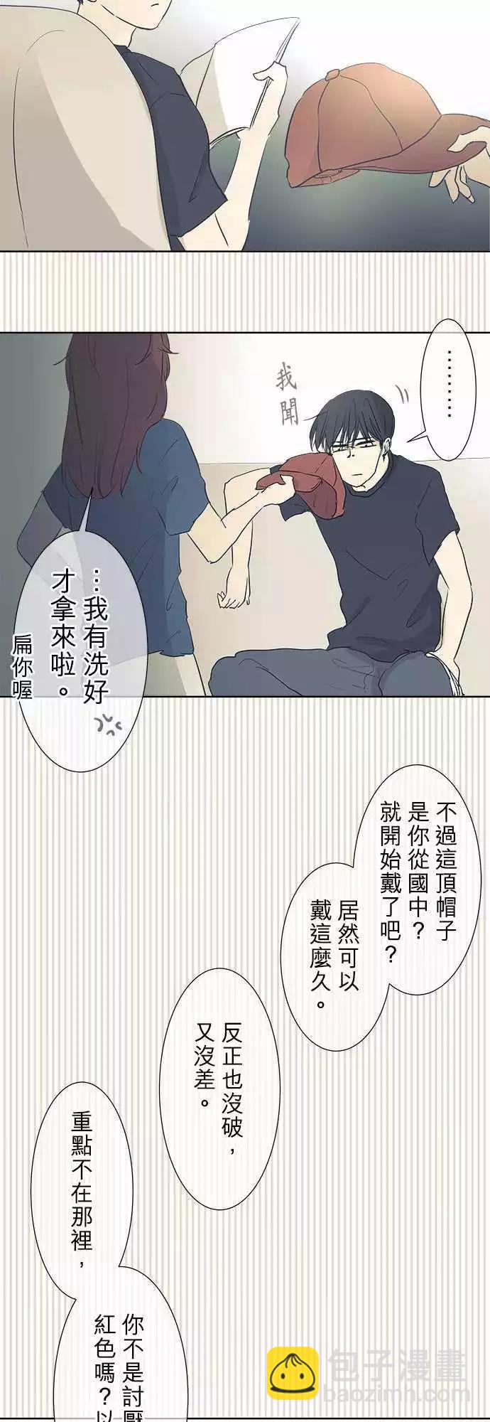 人物介绍＆番外篇7