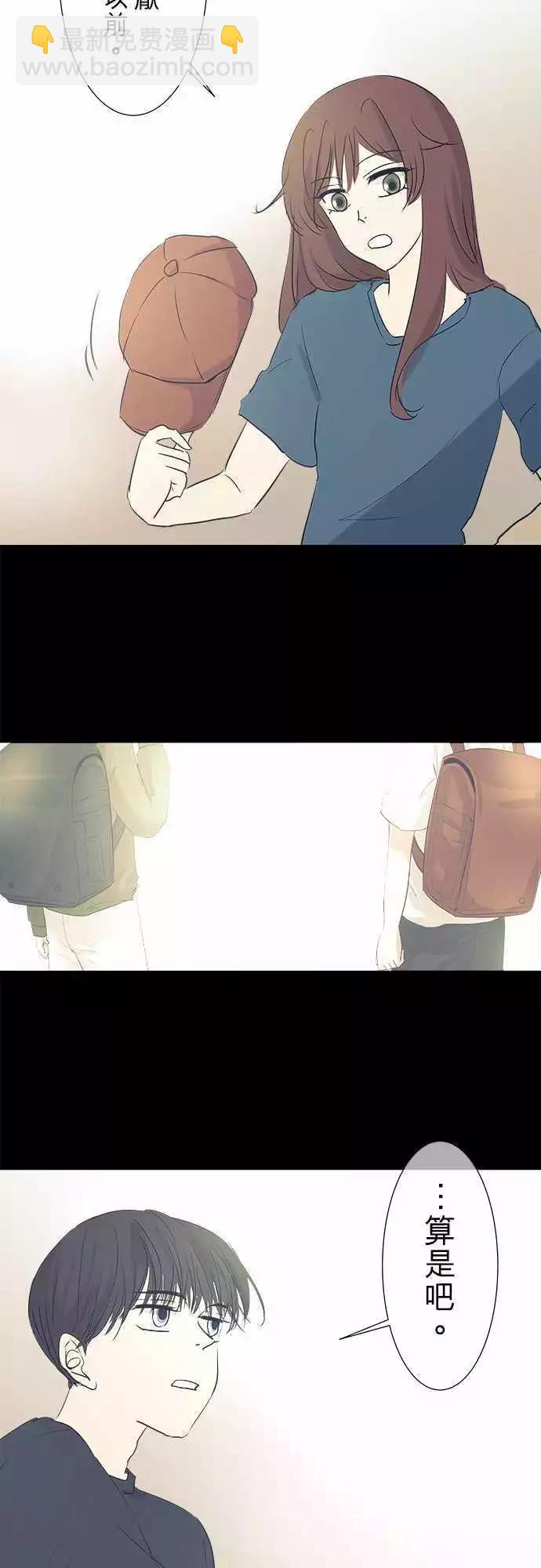 人物介绍＆番外篇8