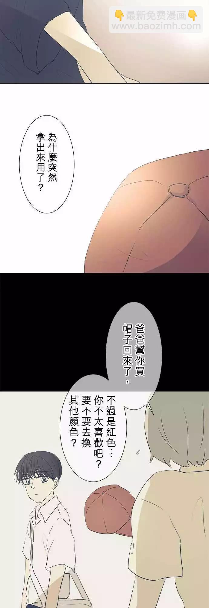 人物介绍＆番外篇9