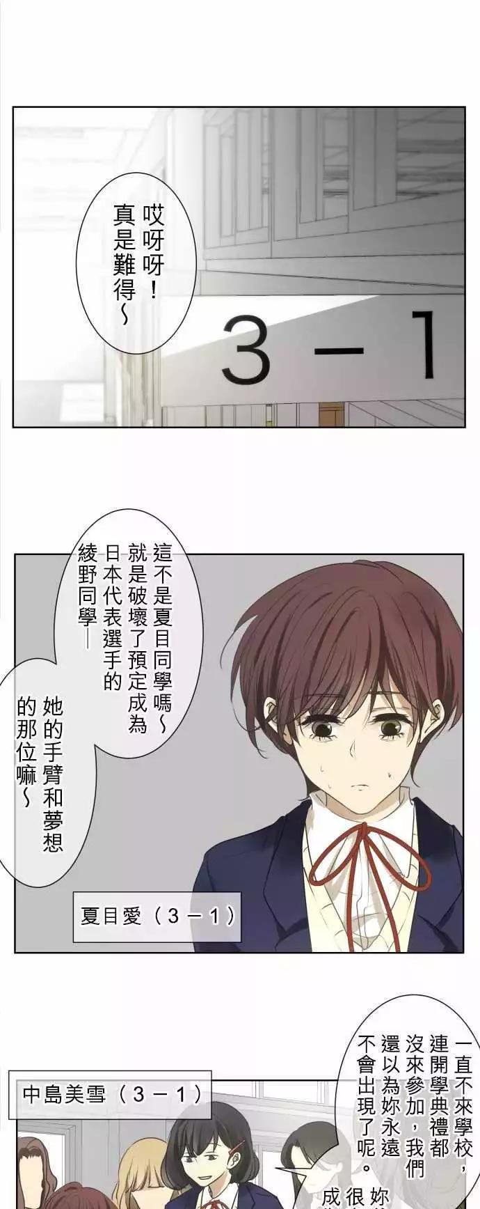 第79回 夏天的风声与味道（14）0