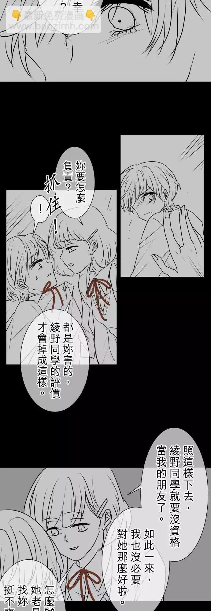 第79回 夏天的风声与味道（14）11