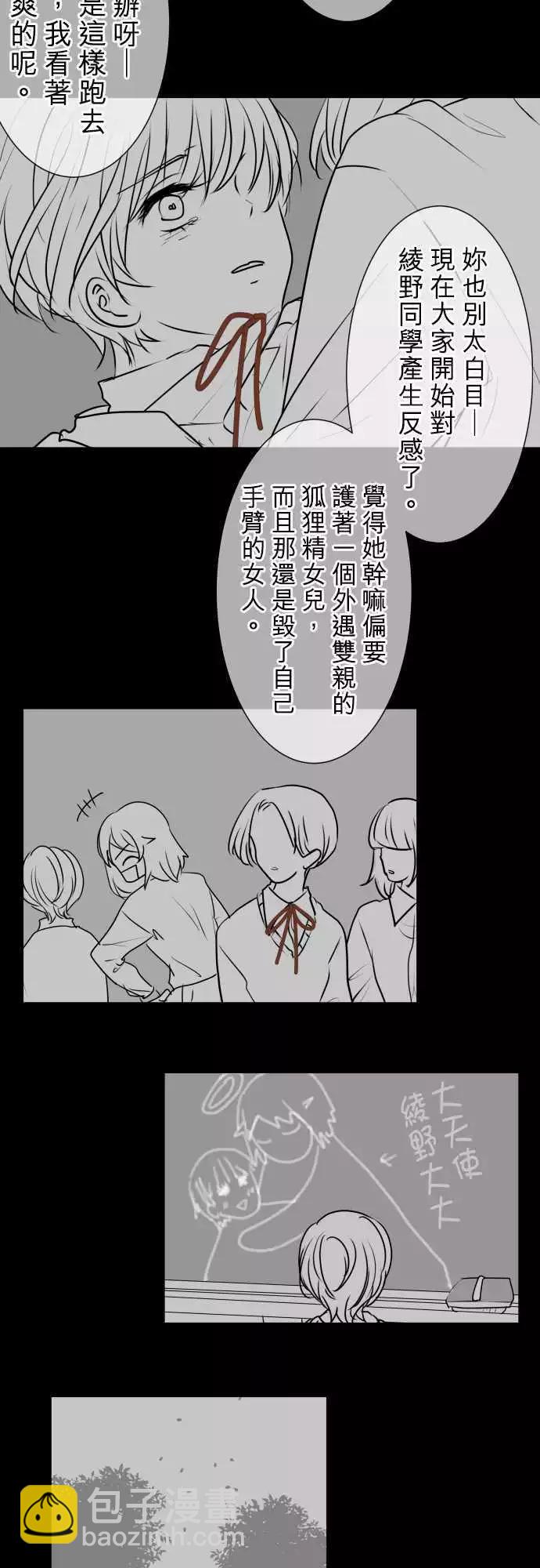 第79回 夏天的风声与味道（14）12