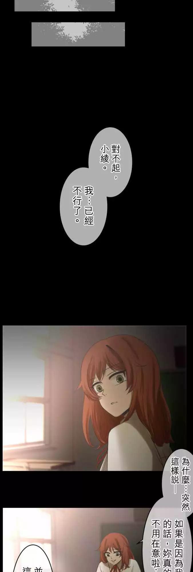 第79回 夏天的风声与味道（14）13