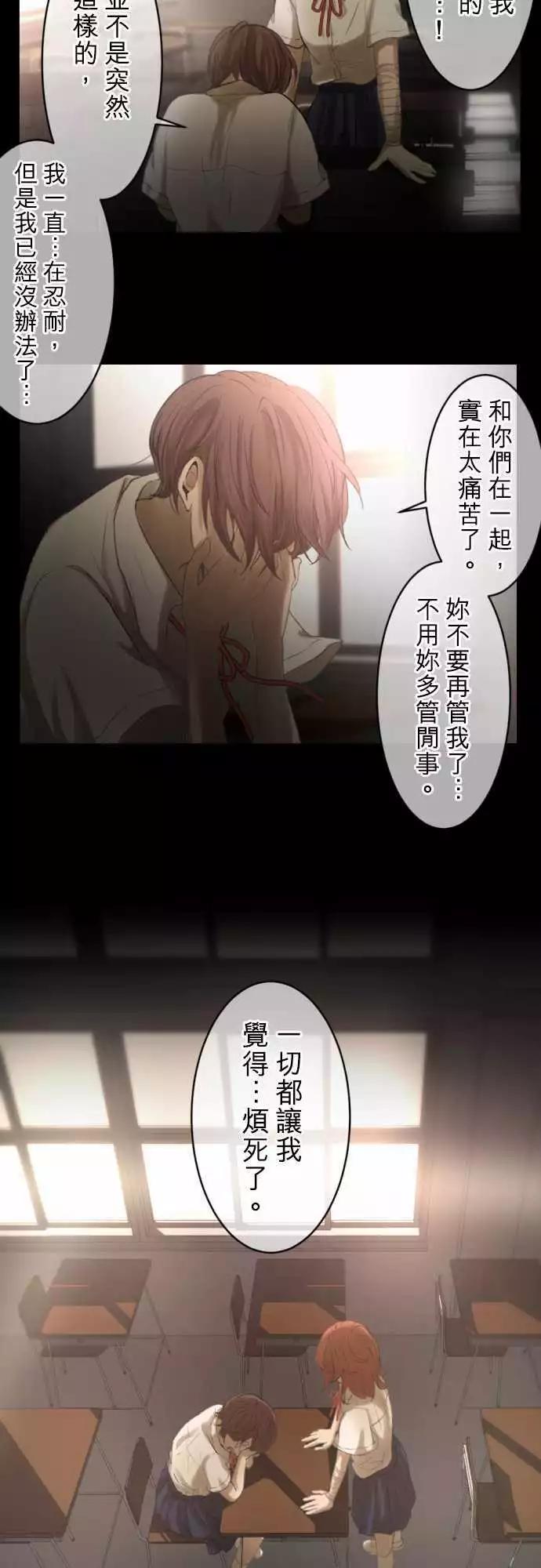第79回 夏天的风声与味道（14）14