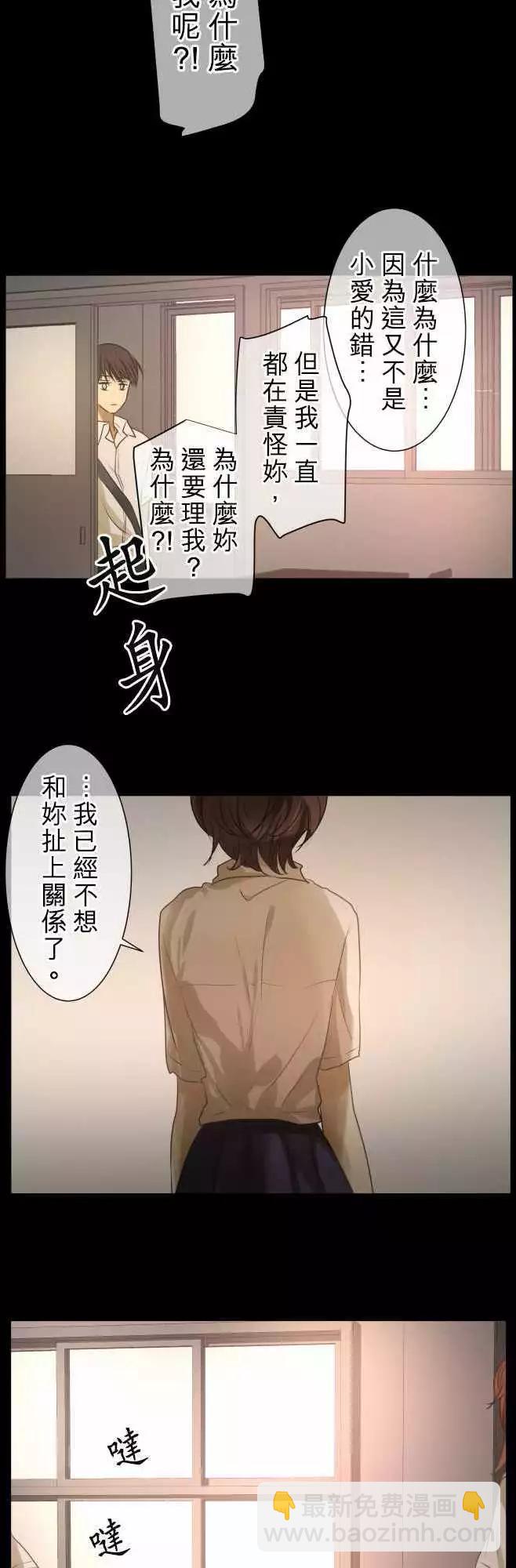 第79回 夏天的风声与味道（14）16