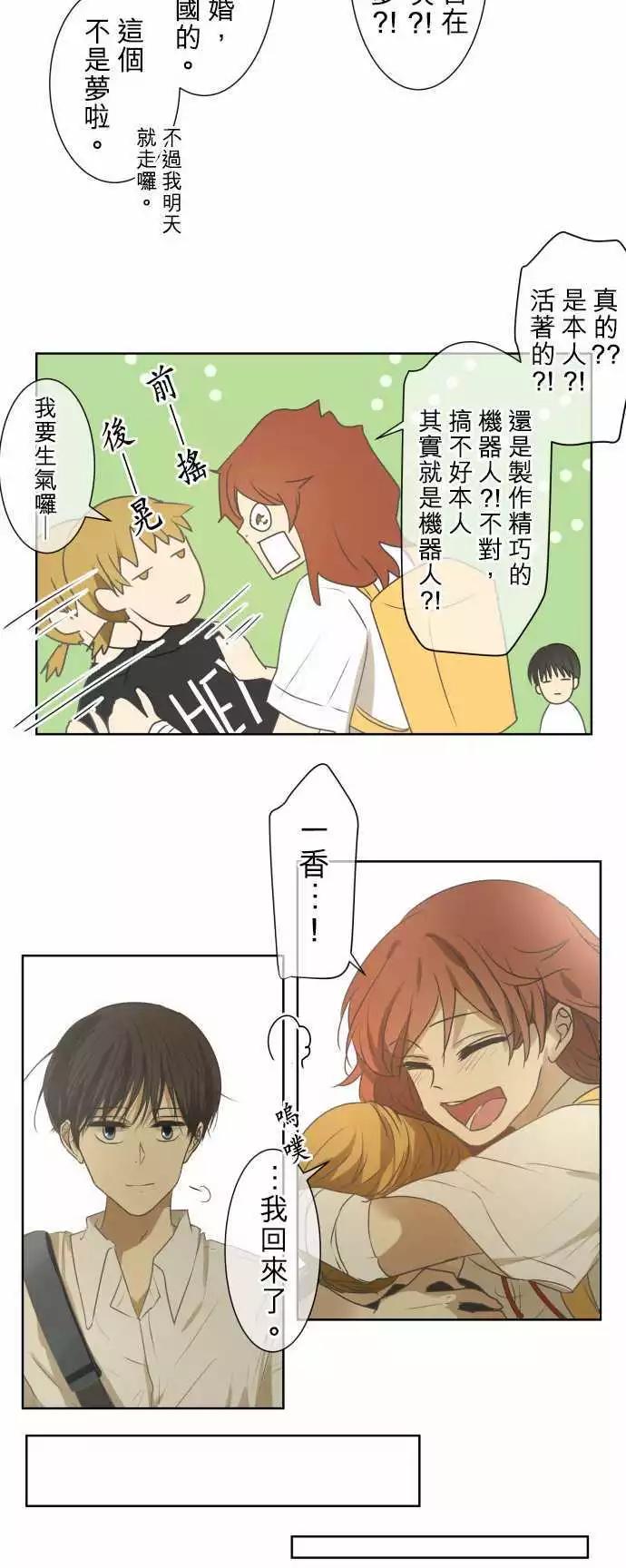 第79回 夏天的风声与味道（14）21