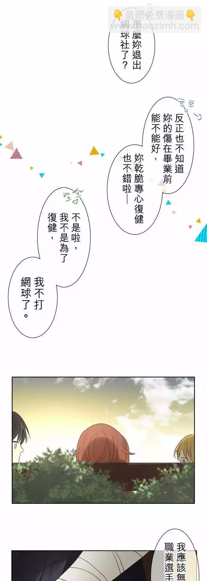第79回 夏天的风声与味道（14）22