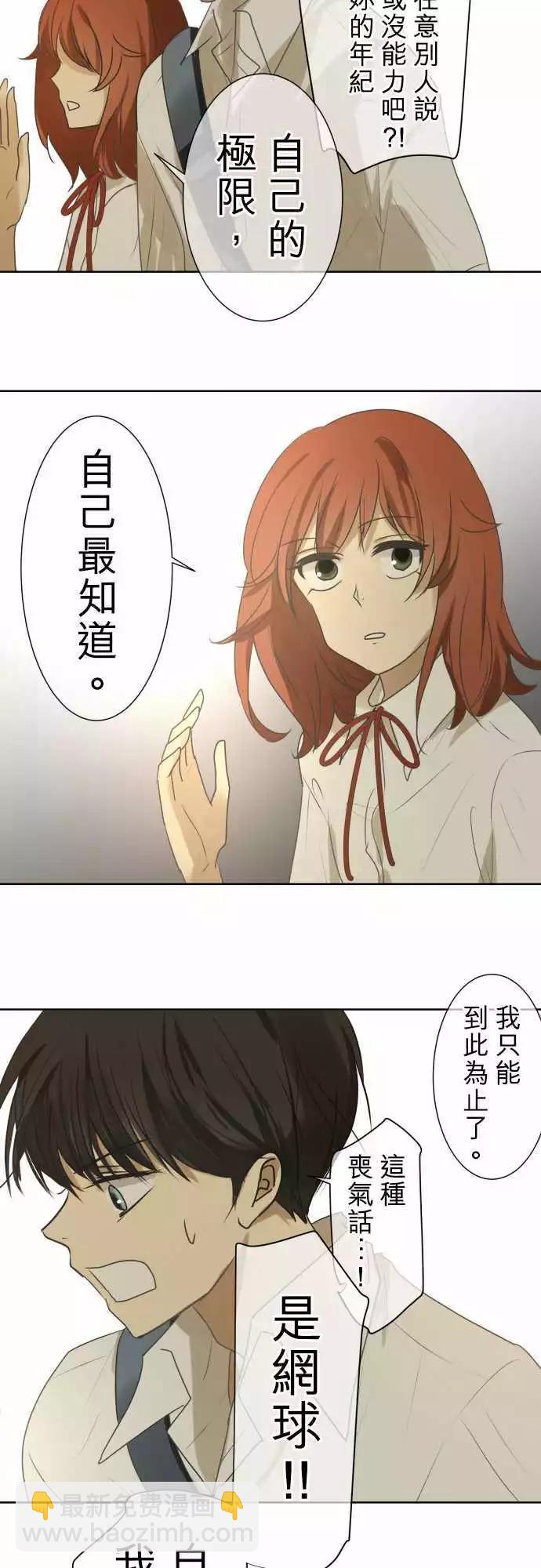 第79回 夏天的风声与味道（14）25