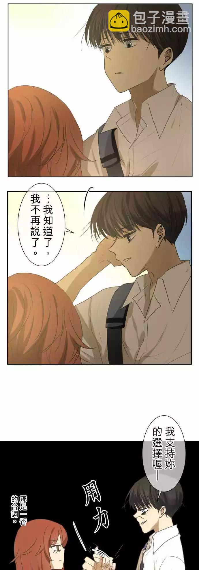 第79回 夏天的风声与味道（14）30