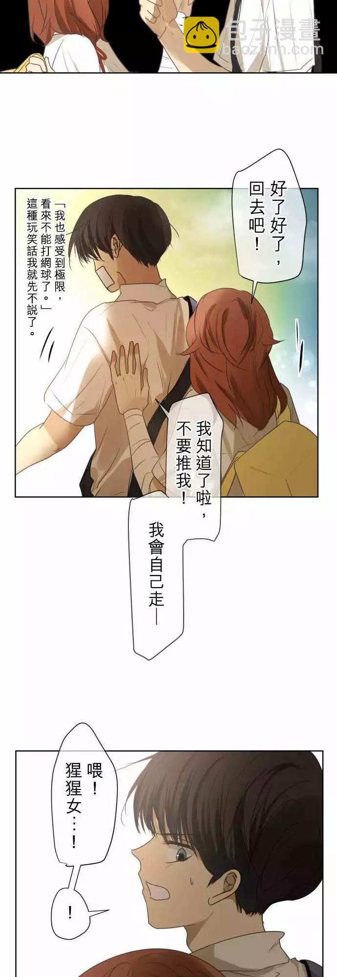 第79回 夏天的风声与味道（14）31