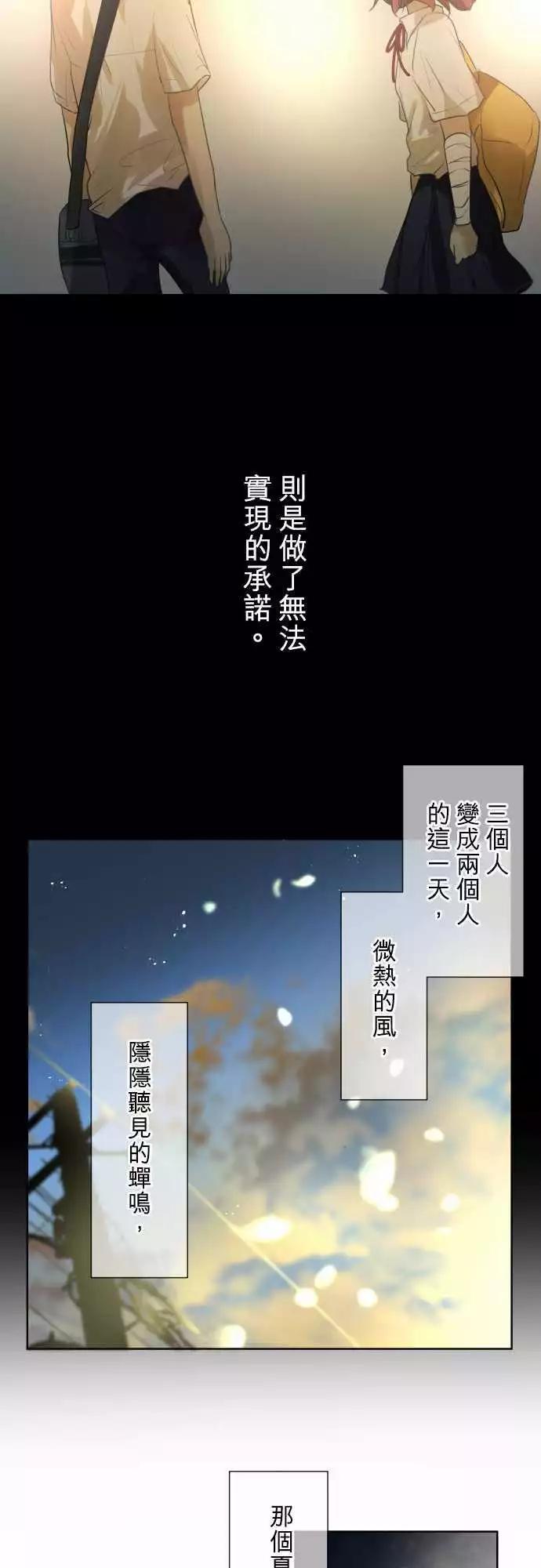 第79回 夏天的风声与味道（14）36