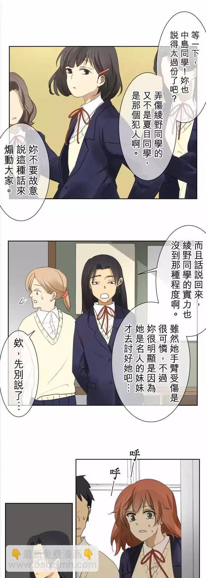 第79回 夏天的风声与味道（14）5