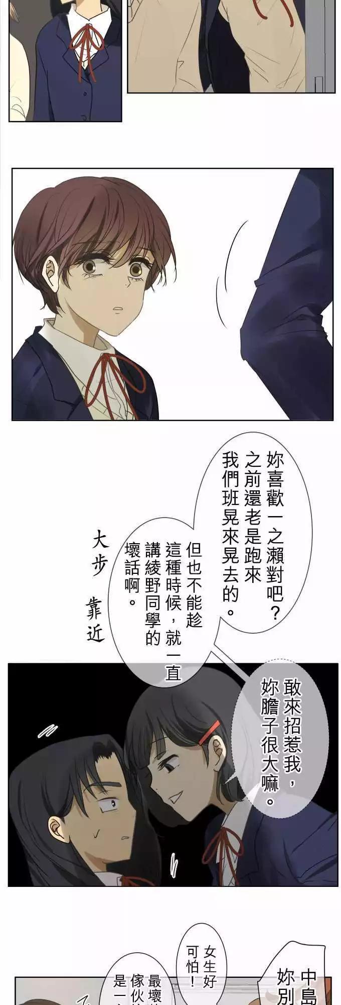 第79回 夏天的风声与味道（14）6