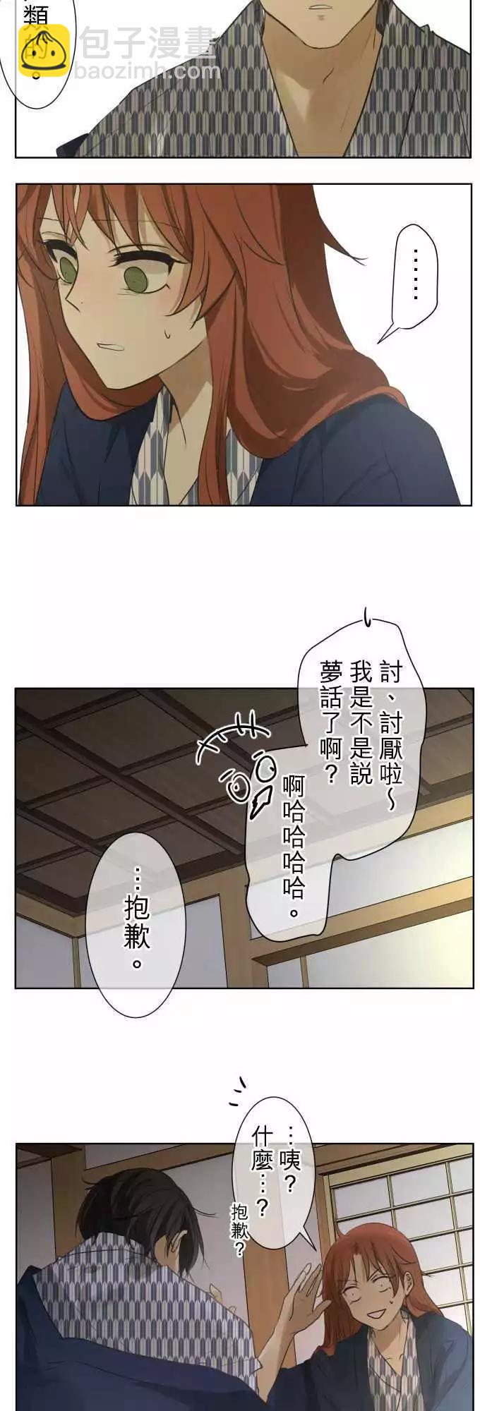第80回  为什么10