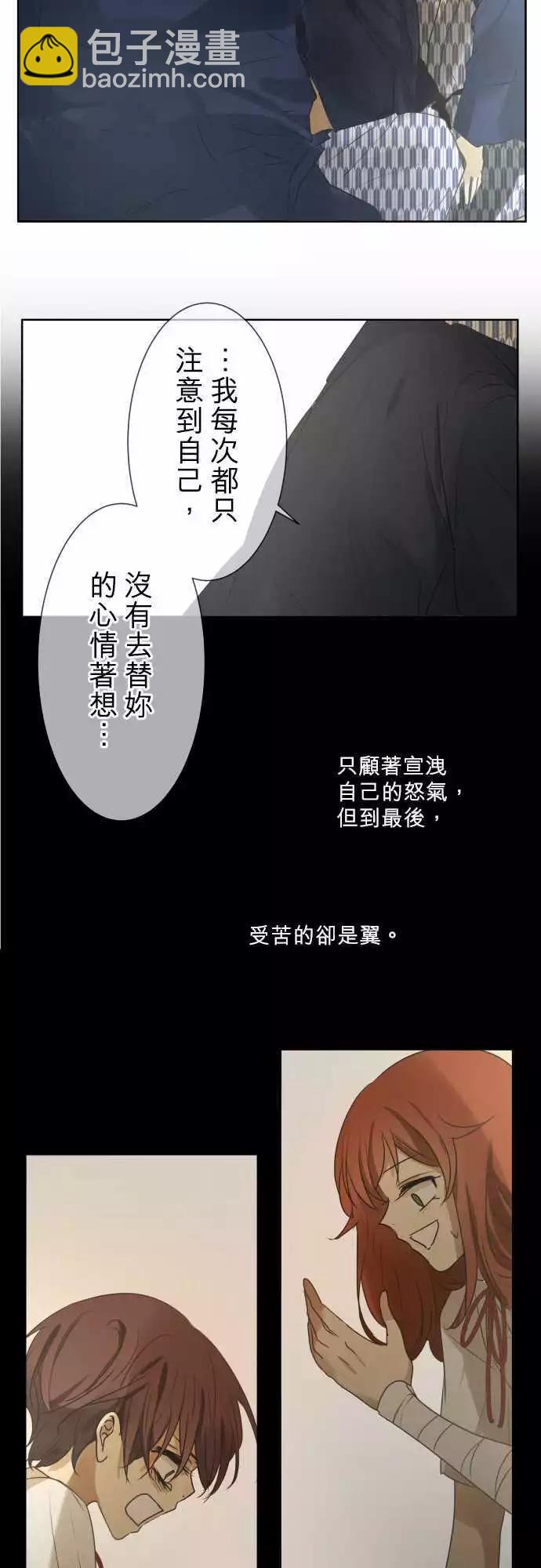 第80回  为什么11