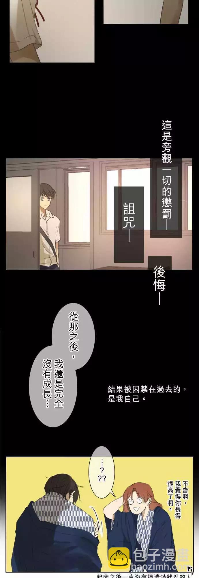 第80回  为什么12