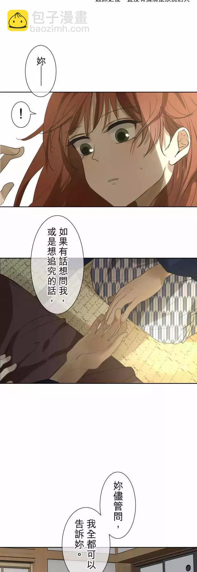 第80回  为什么13