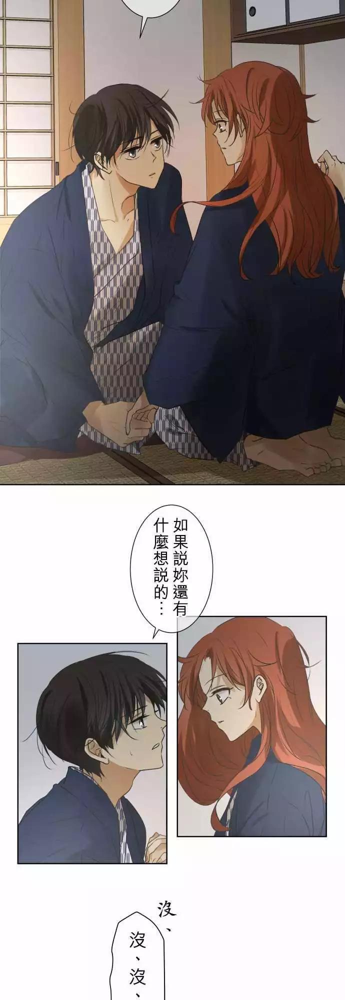 第80回  为什么14