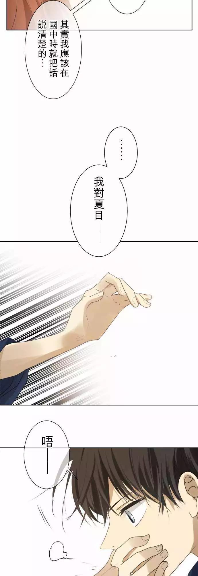 第80回  为什么17