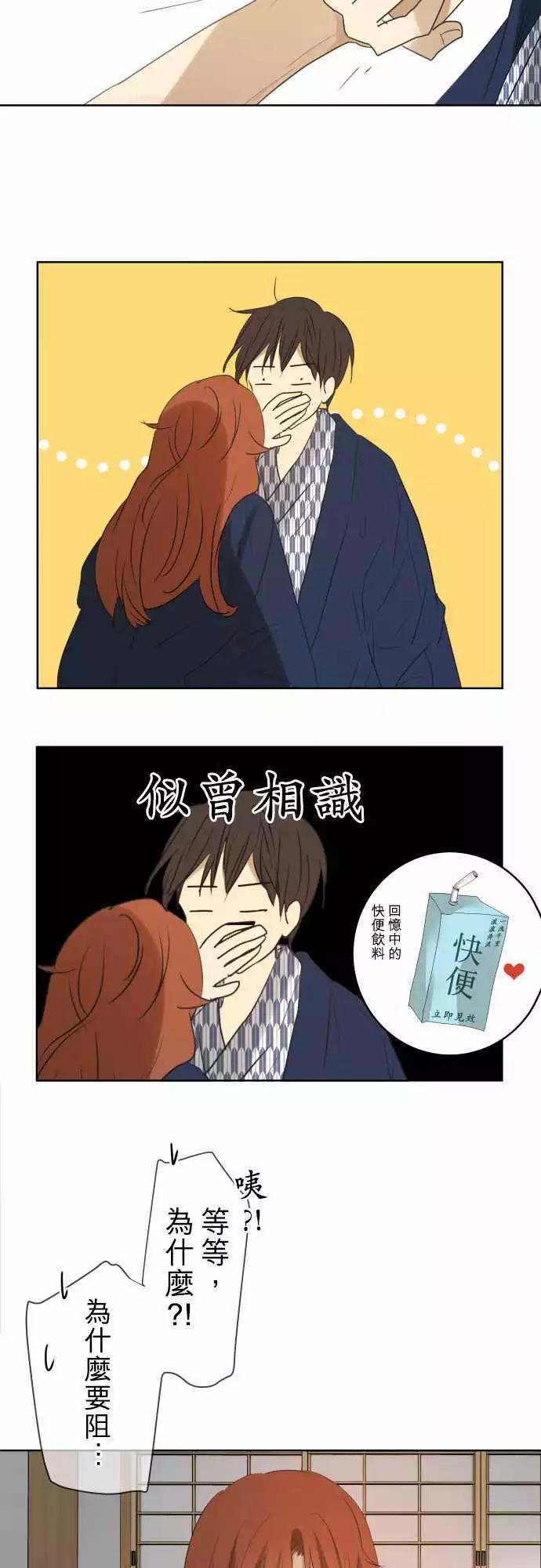第80回  为什么18