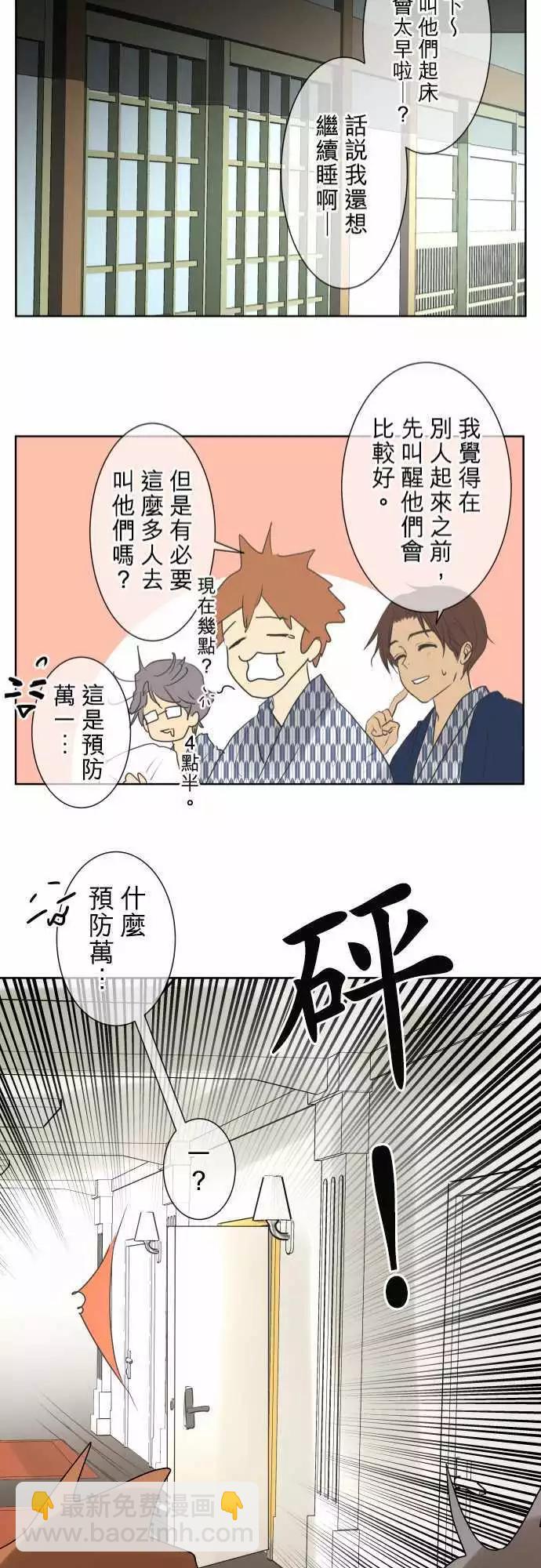 第80回  为什么20