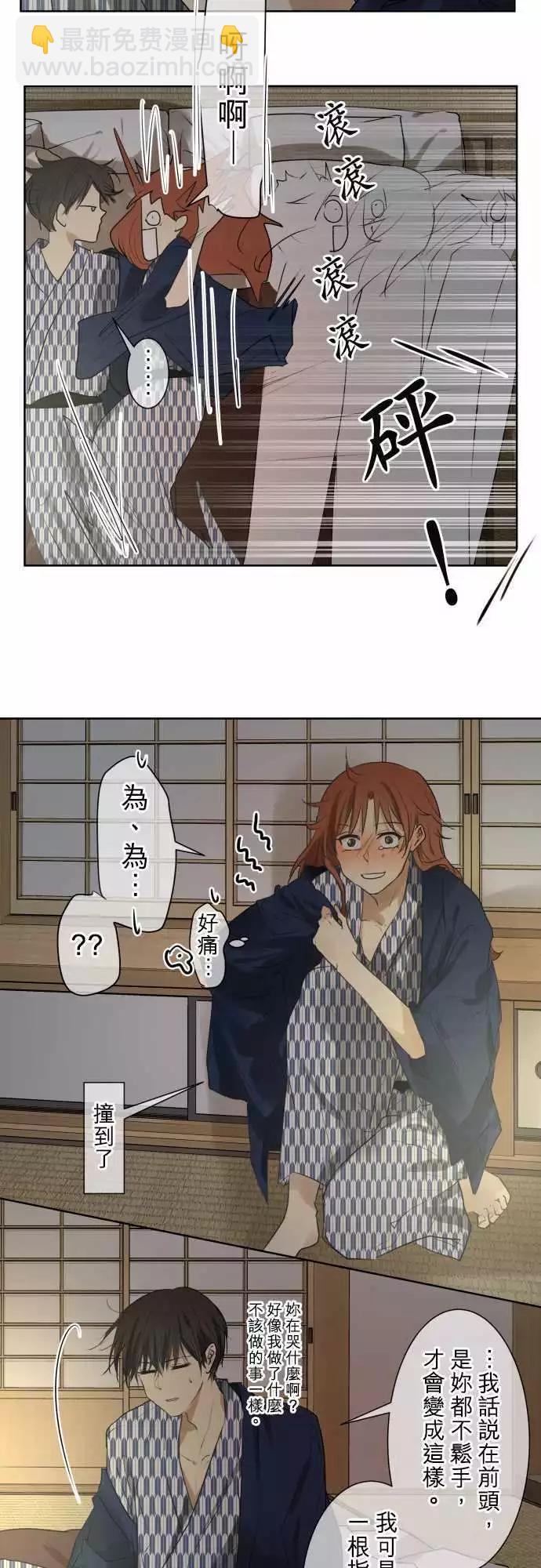 第80回  为什么4