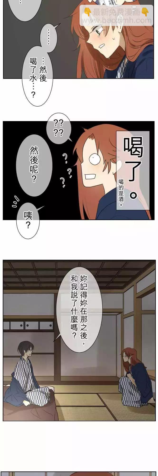 第80回  为什么6