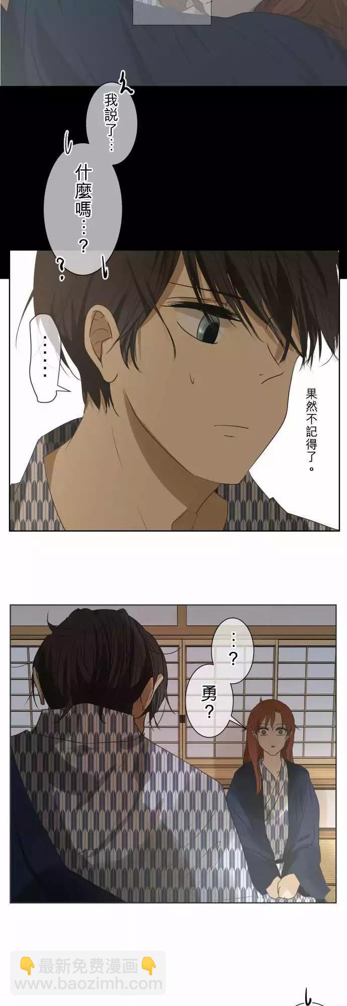 第80回  为什么8