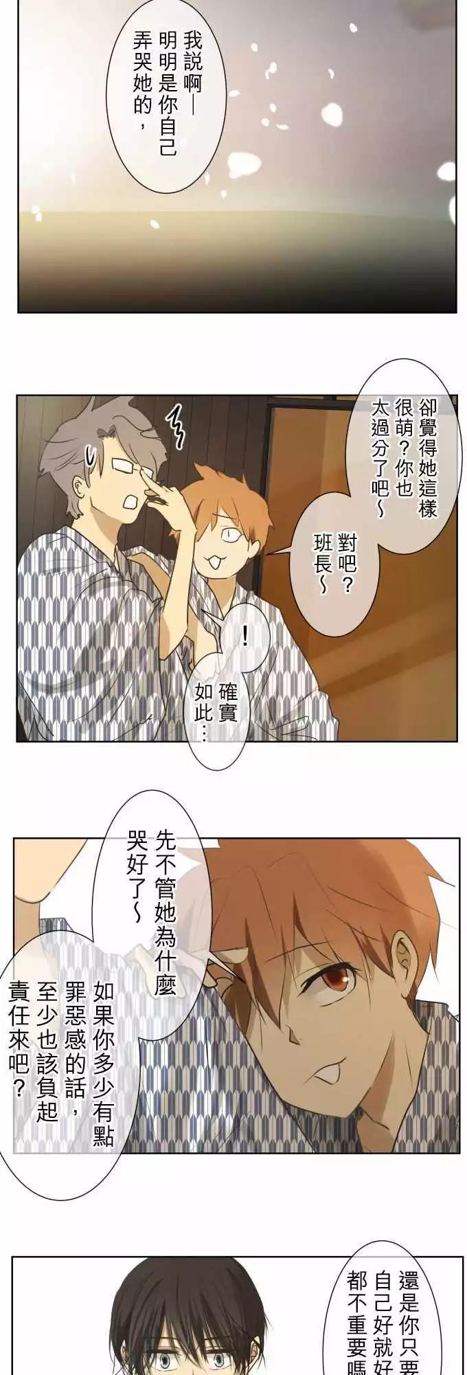 第82回 拥有会落泪的痛苦回忆（2）3