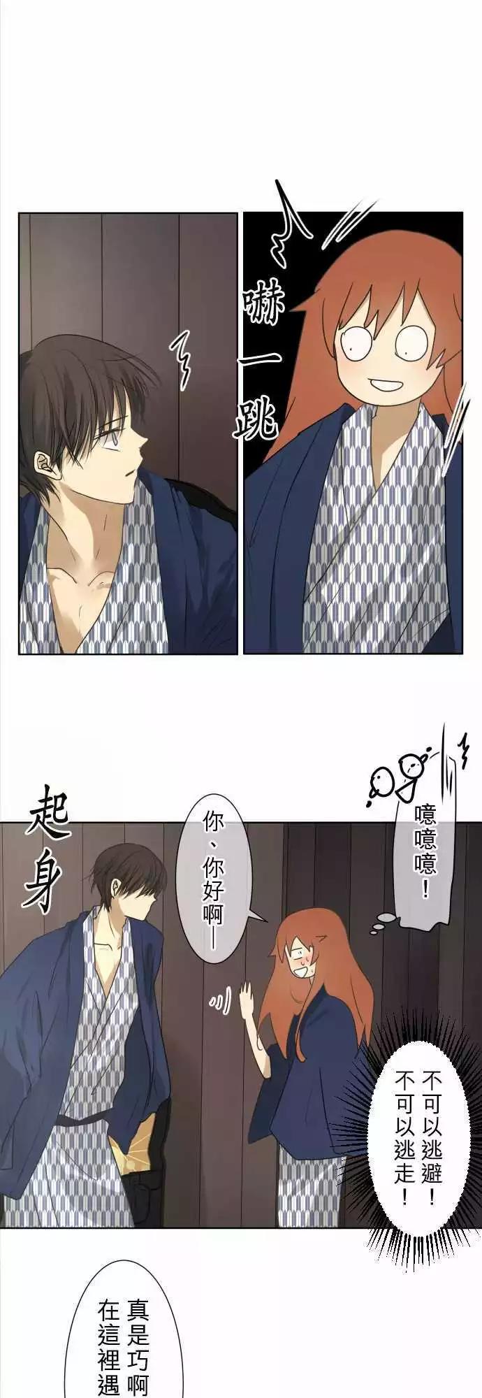 第83回  拥有会落泪的痛苦回忆（3）0