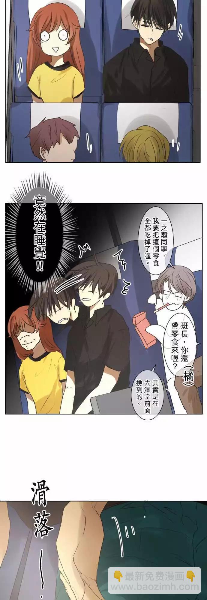 第83回  拥有会落泪的痛苦回忆（3）15