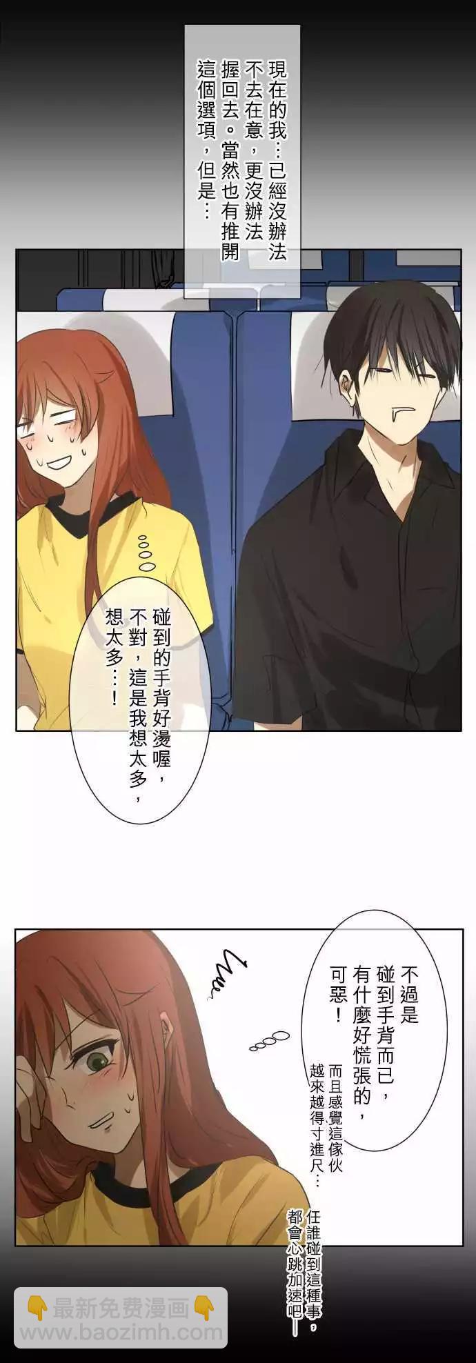 第83回  拥有会落泪的痛苦回忆（3）18