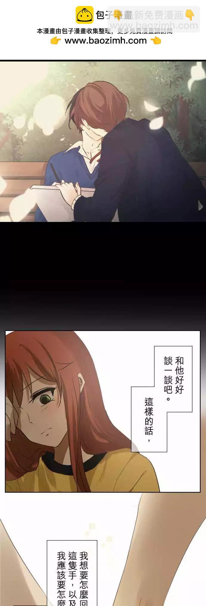 第83回  拥有会落泪的痛苦回忆（3）19