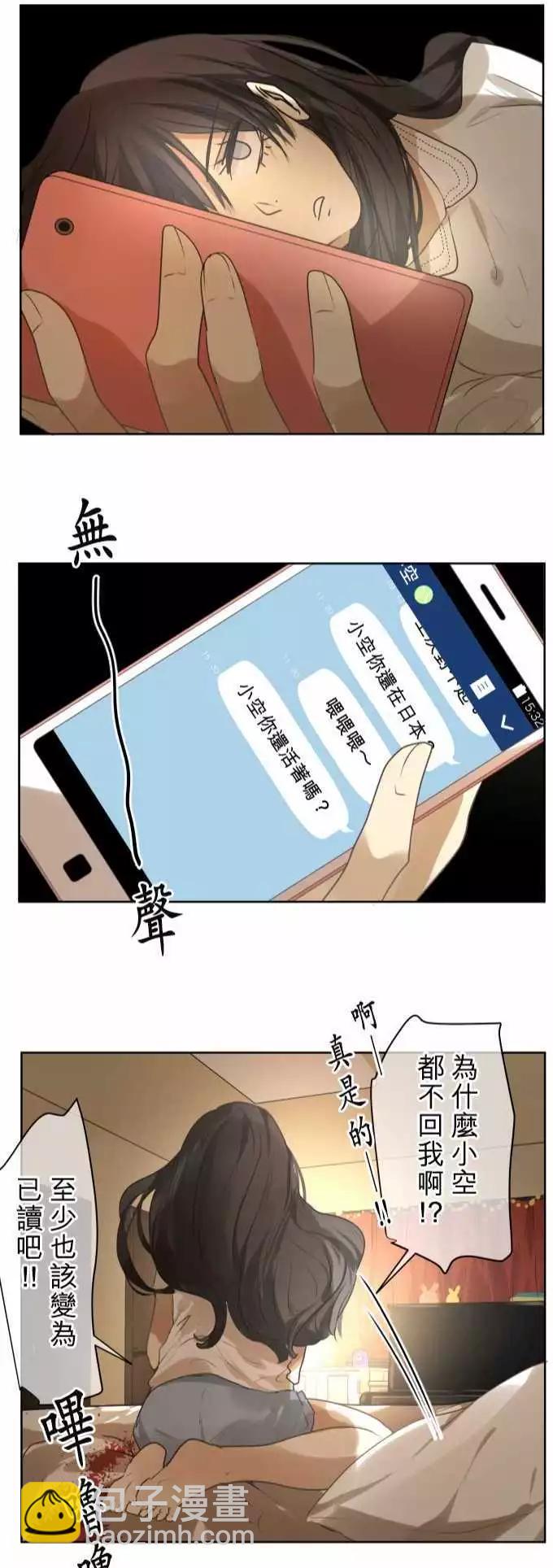 第83回  拥有会落泪的痛苦回忆（3）21