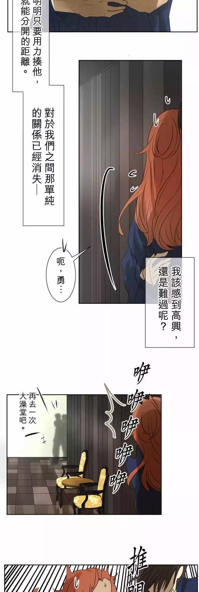 第83回  拥有会落泪的痛苦回忆（3）3