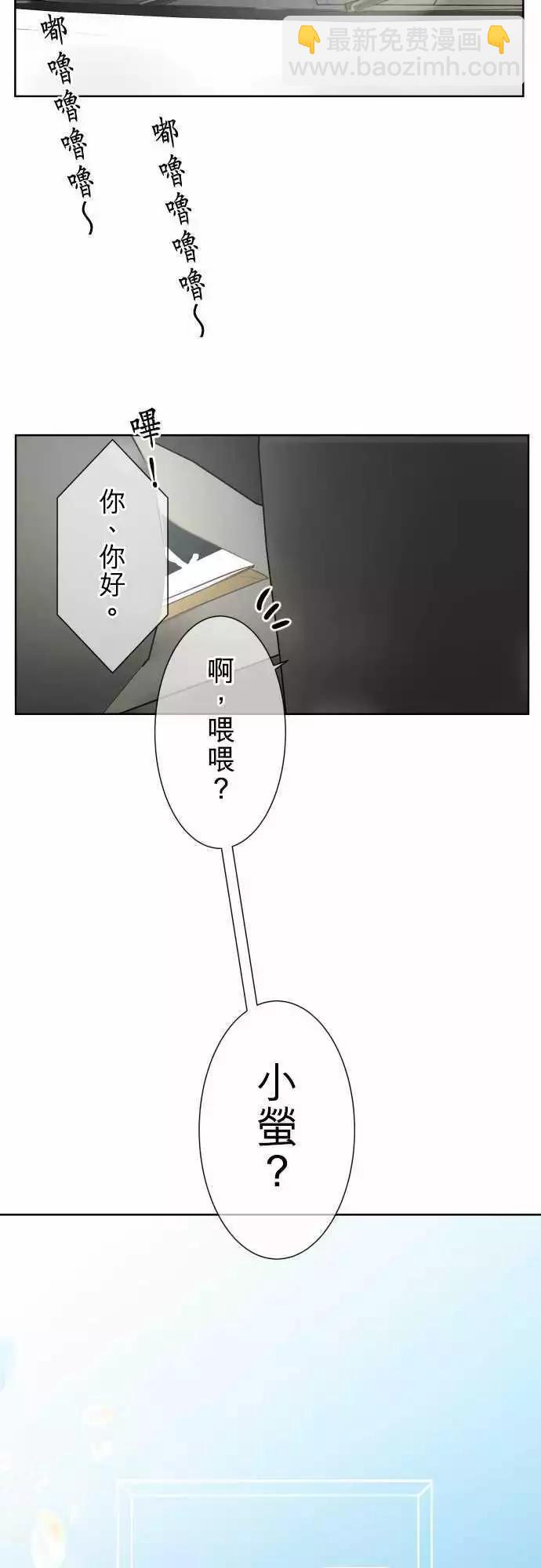 第84回 不能告诉任何人的事（5）2
