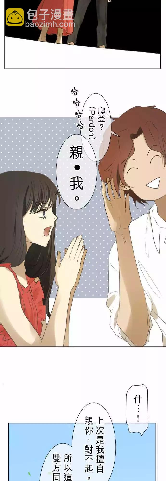 第84回 不能告诉任何人的事（5）20