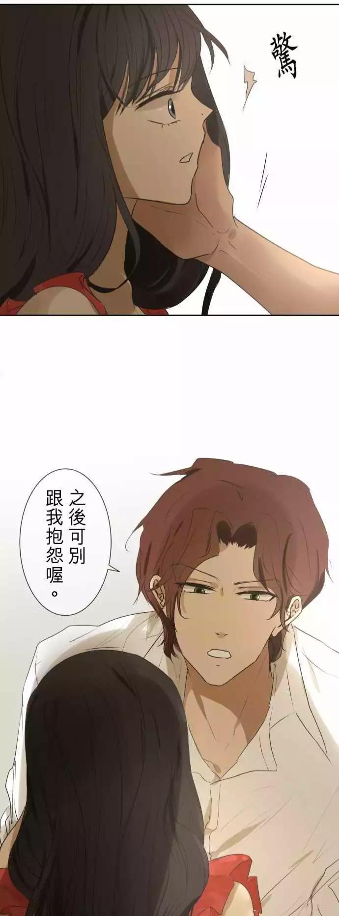 第84回 不能告诉任何人的事（5）24