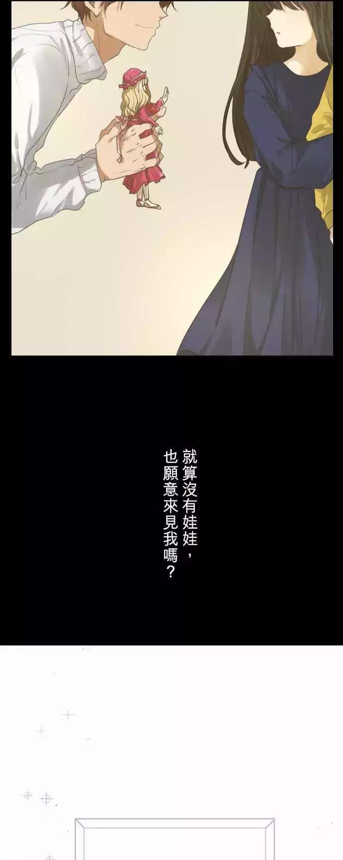 第85回 不能告诉任何人的事（6）0