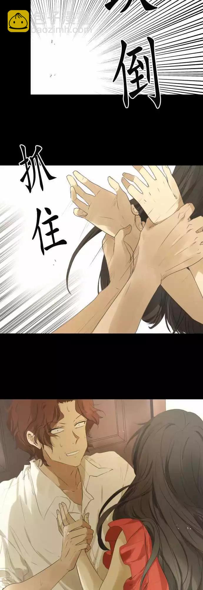 第85回 不能告诉任何人的事（6）11