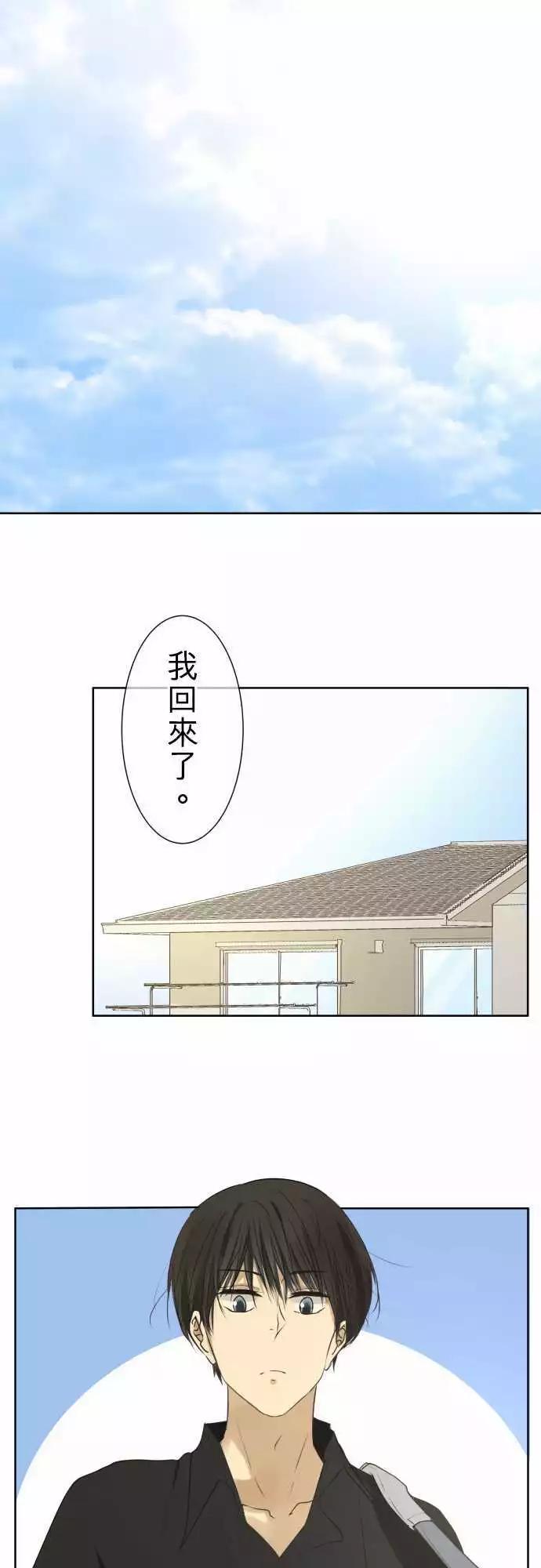 第85回 不能告诉任何人的事（6）14