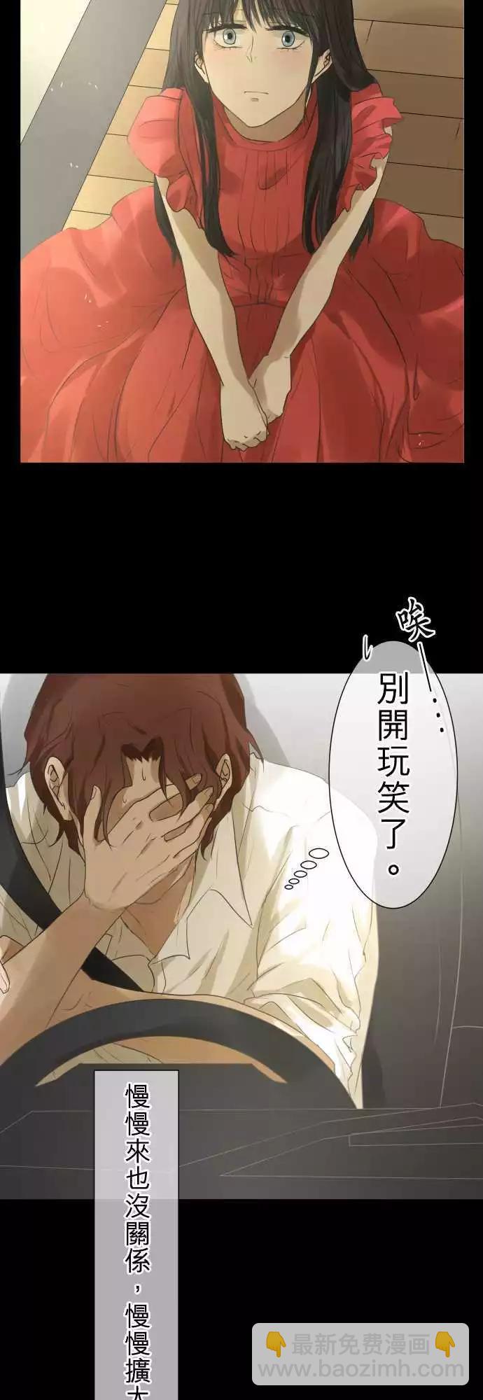 第85回 不能告诉任何人的事（6）18
