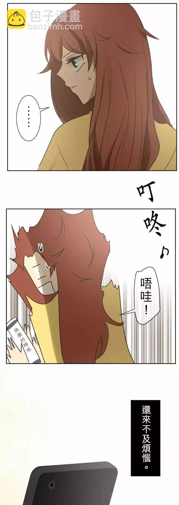 第85回 不能告诉任何人的事（6）23