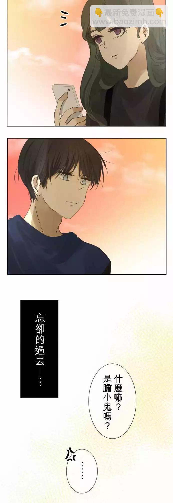 第85回 不能告诉任何人的事（6）27