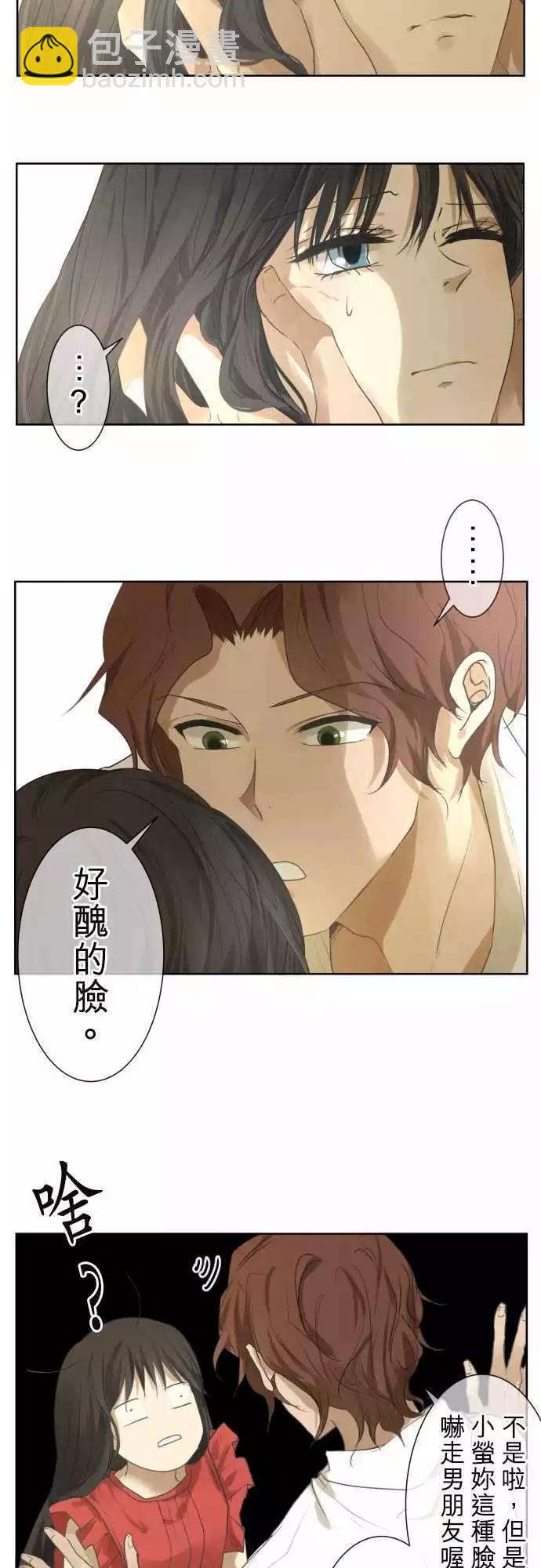 第85回 不能告诉任何人的事（6）3