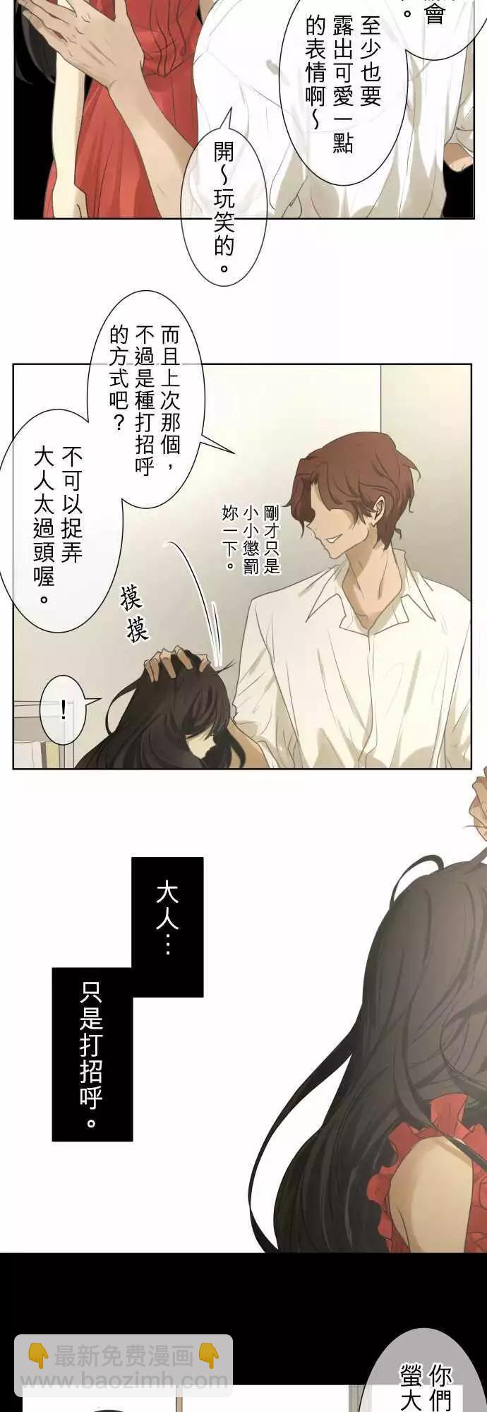 第85回 不能告诉任何人的事（6）4