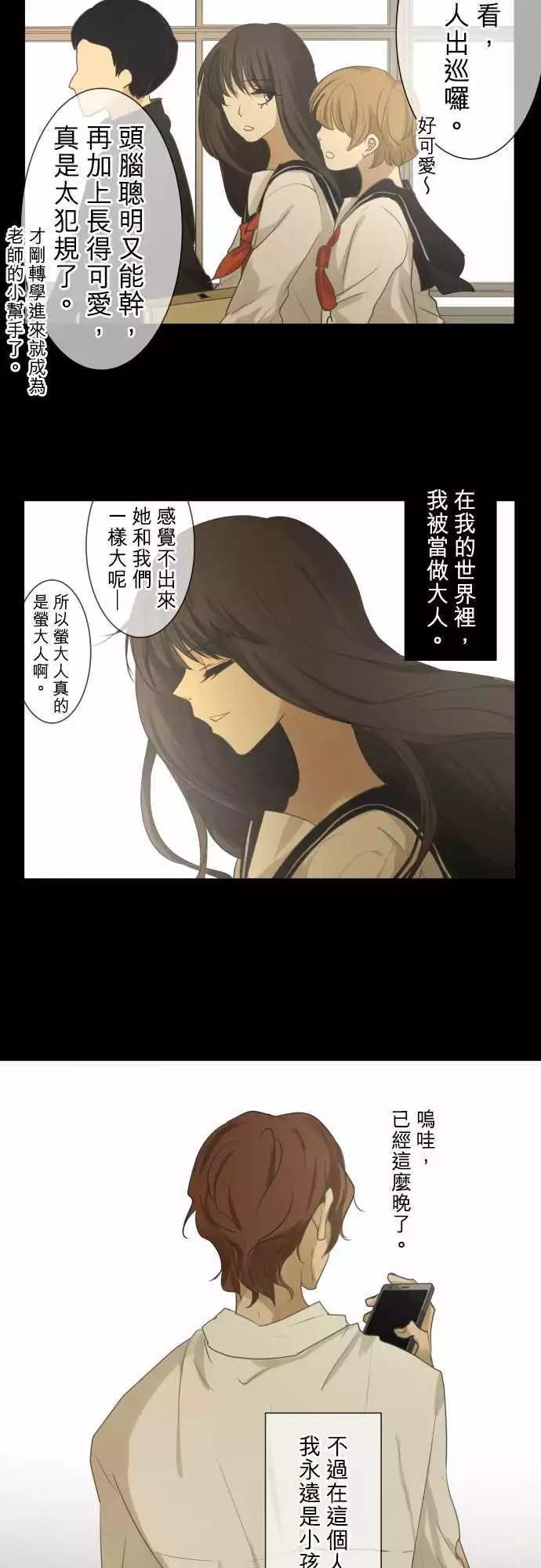 第85回 不能告诉任何人的事（6）5