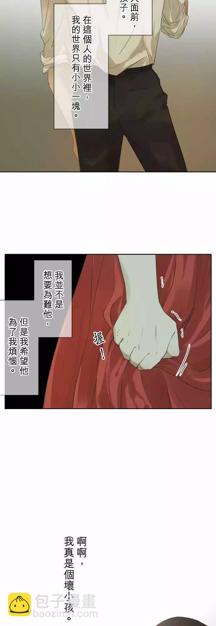 第85回 不能告诉任何人的事（6）6