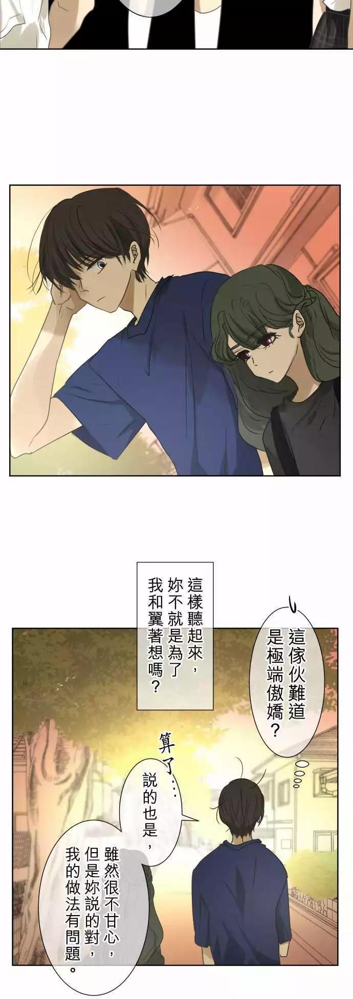 第86回 拼命（1）15