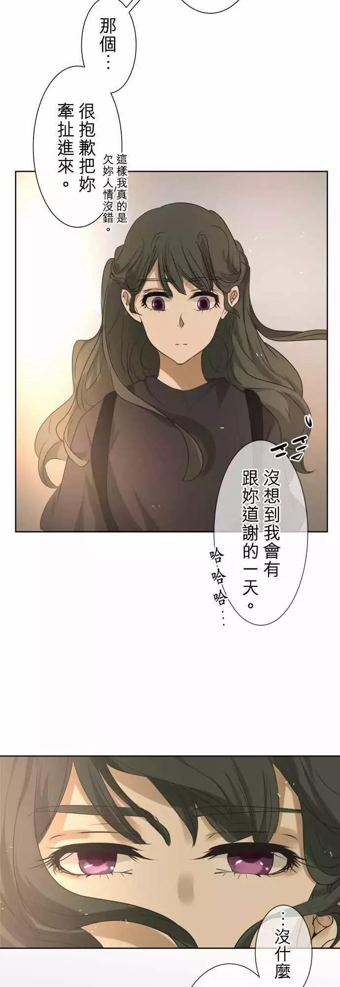 第86回 拼命（1）17